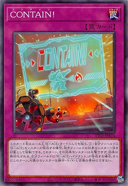 〔N〕 TT02-JPA24 《ＣＯＮＴＡＩＮ！》