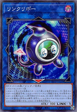 〔N〕 TT02-JPA28 《リンクリボー》
