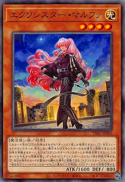 〔N〕 TT02-JPB01 《エクソシスター・マルファ》