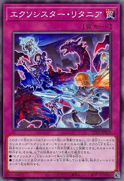 〔N〕 TT02-JPB20 《エクソシスター・リタニア》