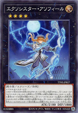 〔N〕 TT02-JPB27 《エクソシスター・アソフィール》
