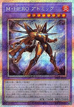 [PSE] TTP1-JP026 《Ｍ・ＨＥＲＯ アトミック》※融合(炎)