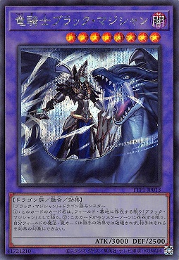 [SE] TTP1-JP013 《竜騎士ブラック・マジシャン》