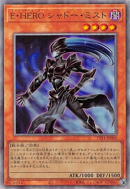 〈  RE  〉 TTP1-JP028 《Ｅ・ＨＥＲＯ シャドー・ミスト》