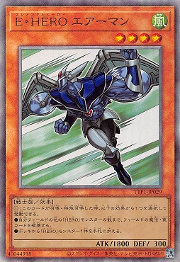 〈  RE  〉 TTP1-JP029 《Ｅ・ＨＥＲＯ エアーマン》