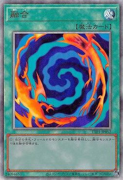 〈  RE  〉 TTP1-JP052 《融合》