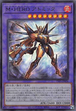 〈 UR 〉 TTP1-JP026 《Ｍ・ＨＥＲＯ アトミック》