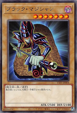 【 R 】 TTP1-JP004 《ブラック・マジシャン》