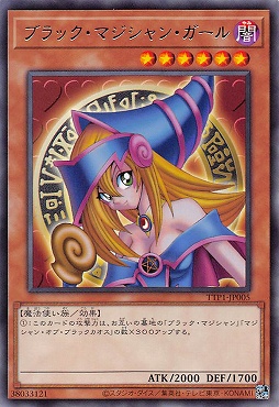 【 R 】 TTP1-JP005 《ブラック・マジシャン・ガール》