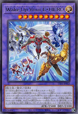 【 R 】 TTP1-JP043 《Ｗａｋｅ Ｕｐ Ｙｏｕｒ Ｅ・ＨＥＲＯ》