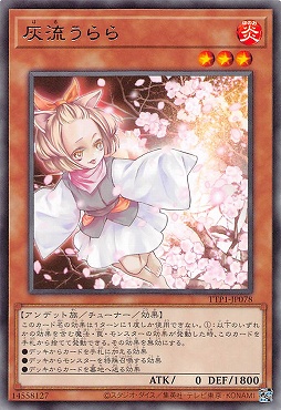 【 R 】 TTP1-JP078 《灰流うらら》