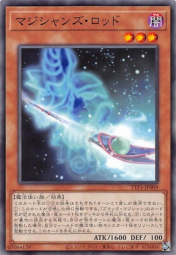 〔 N 〕 TTP1-JP009 《マジシャンズ・ロッド》