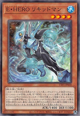 〔 N 〕 TTP1-JP030 《Ｅ・ＨＥＲＯ リキッドマン》