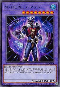 〔 N 〕 TTP1-JP039 《Ｍ・ＨＥＲＯ アシッド》