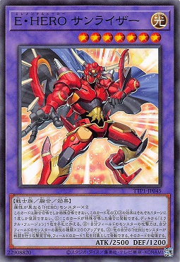 〔 N 〕 TTP1-JP045 《Ｅ・ＨＥＲＯ サンライザー》