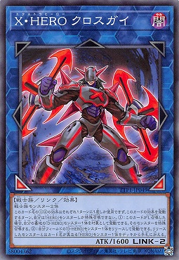 〔 N 〕 TTP1-JP049 《Ｘ・ＨＥＲＯ クロスガイ》