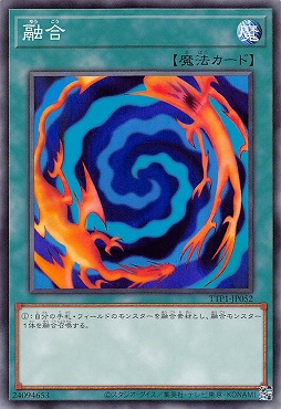 〔 N 〕 TTP1-JP052 《融合》