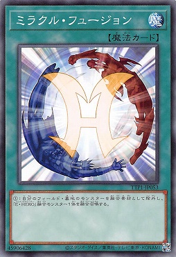 〔 N 〕 TTP1-JP053 《ミラクル・フュージョン》