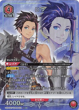 !★パラ★ {SR} UA06BT/TOA-1-092 ロウ