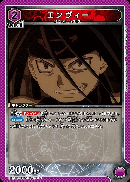 間に合わせの砲弾 (Makeshift Munitions) · Ixalan (XLN) #151