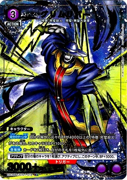 !★パラ★ 《R》 UA39BT/KIN-1-018 グリムリパー (紫)