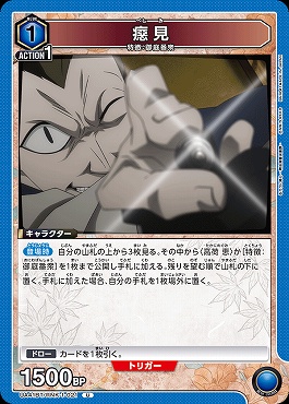 【U】 UA41BT/RNK-1-021 ?見 (青)