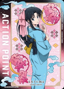 Rakutao公式アカウント01 商品 まんぞく屋 格安TCG通販 / !☆パラ☆ (AP) UA41BT/RNK-1-AP02