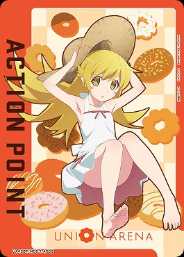 !★パラ★ (AP) UA42BT/MGS-1-AP03 アクションポイント(〈物語〉シリーズ)忍