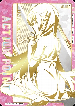 まんぞく屋 格安TCG通販 / !!☆パラ☆ (AP)UA42BT/MGS-1-AP03