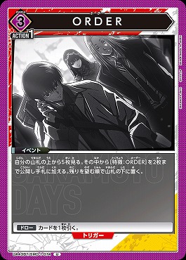【U】UA43BT/SMD-1-074 ORDER(紫)