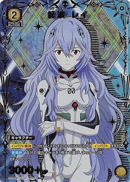 !★パラ★《R》UA44BT/EVA-1-004 綾波 レイ (2黄