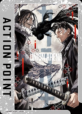 !★パラ (AP)  UA46BT/KGR-1-AP04 アクションポイント(カグラバチ)
