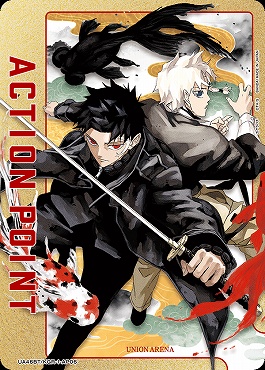 !★パラ (AP)  UA46BT/KGR-1-AP06 アクションポイント(カグラバチ)