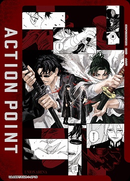 (AP)  UA46BT/KGR-1-AP10 アクションポイント(カグラバチ)