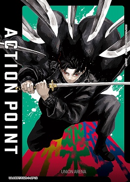 (AP)  UA46BT/KGR-1-AP12 アクションポイント(カグラバチ)