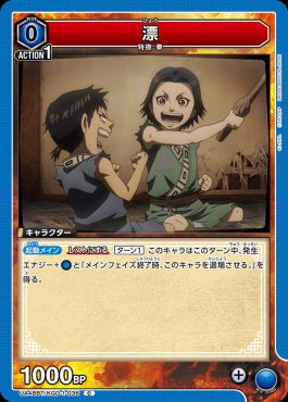 〔C〕 UA48BT/KGD-1-036 漂 (青)