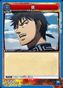 〔C〕 UA48BT/KGD-1-052 信 (青)