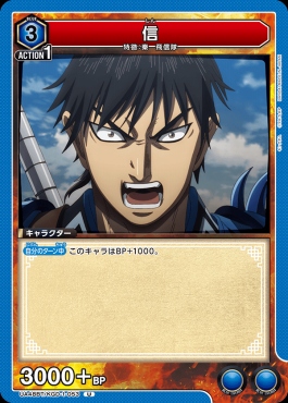 【U】 UA48BT/KGD-1-053 信 (青)