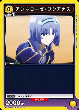 〔C〕 UA52BT/KJN-1-010 アンネローゼ・フシアナス <黄>