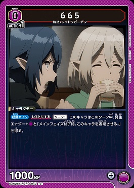 〔C〕 UA52BT/KJN-1-042 665 【紫】
