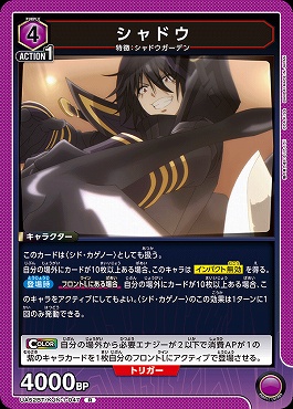 《R》 UA52BT/KJN-1-047 シャドウ 【紫4】