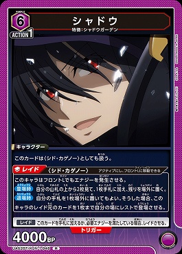 《R》 UA52BT/KJN-1-048 シャドウ 【紫6】