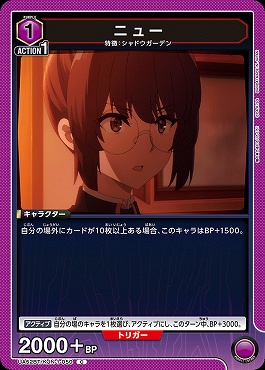 〔C〕 UA52BT/KJN-1-050 ニュー 【紫】
