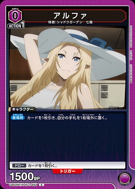 〔C〕 UA52BT/KJN-1-052 アルファ 【紫0】