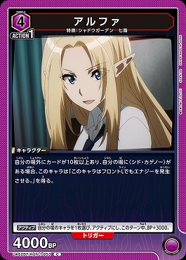 〔C〕 UA52BT/KJN-1-053 アルファ 【紫4】