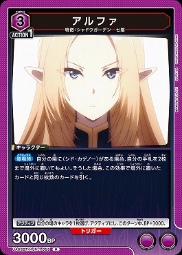 《R》 UA52BT/KJN-1-055 アルファ 【紫】