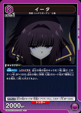 《R》 UA52BT/KJN-1-058 イータ 【紫】