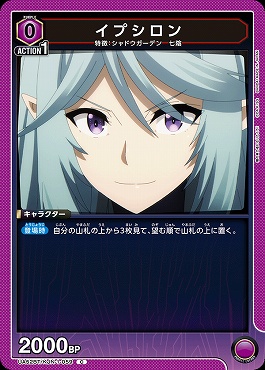 〔C〕 UA52BT/KJN-1-059 イプシロン 【紫】