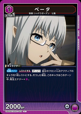 〔C〕 UA52BT/KJN-1-070 ベータ 【紫1】
