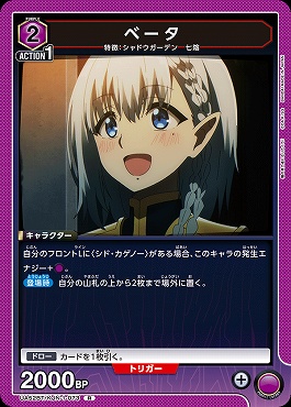《R》 UA52BT/KJN-1-073 ベータ 【紫】